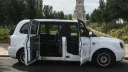 Taxi Cab - 100% Electric